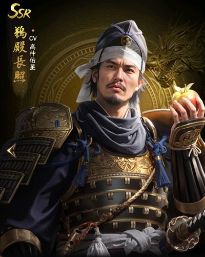 鵜殿長照
