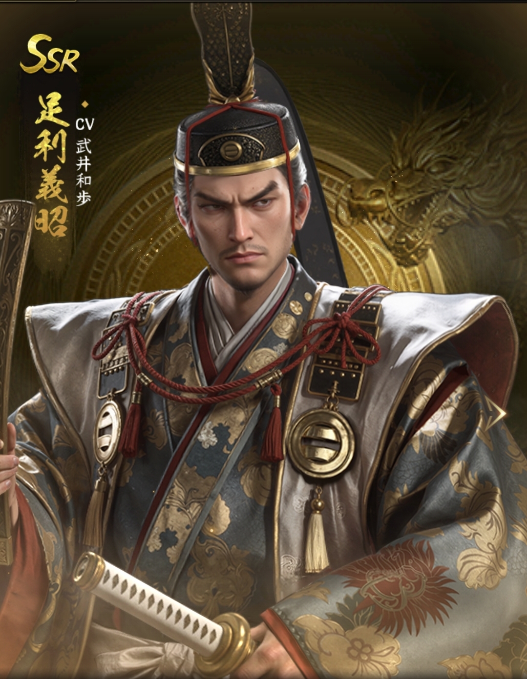 足利義昭
