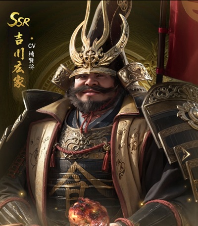 吉川広家