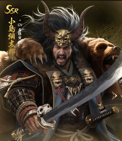 小島弥太郎